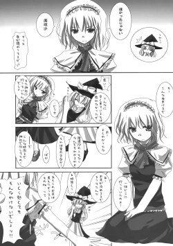 Page 7 of Gensou Kitan
