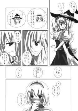 Page 8 of Gensou Kitan