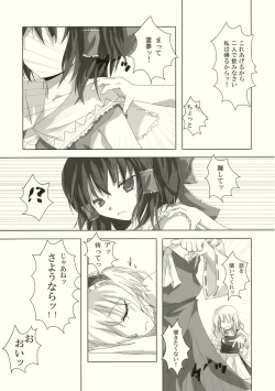 Page 15 of Gensou Kitan III