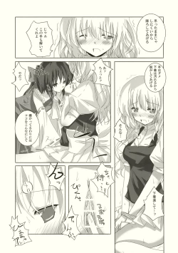 Page 22 of Gensou Kitan III