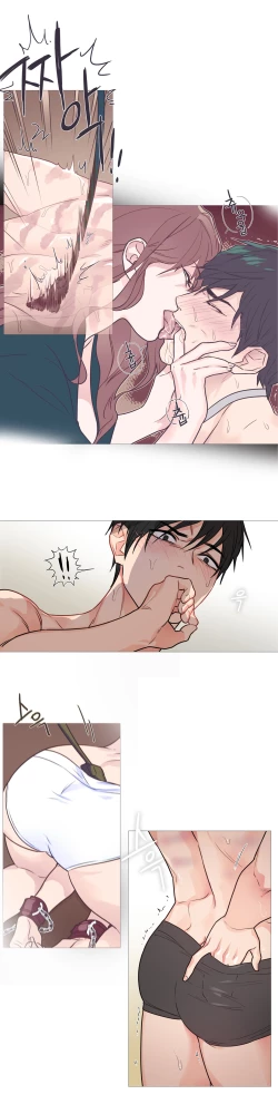 Page 420 of Sadistic Beauty | 虐美人 Ch.1-47