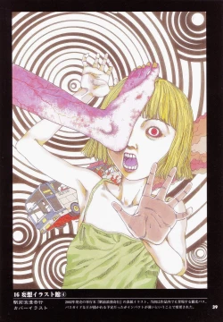 Page 29 of Tobidasu Mousou