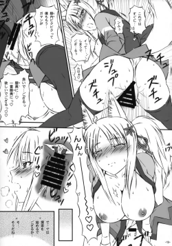 Page 12 of Tochigami-sama no Oshigoto