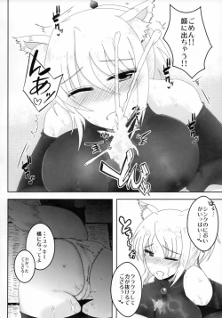 Page 7 of Rainy Days