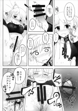 Page 9 of Rainy Days