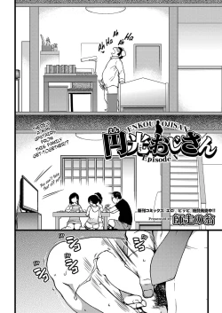 Page 109 of Enkou Ojisan | Mister Enkou Episode IVIII