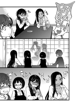 Page 146 of Enkou Ojisan | Mister Enkou Episode IVIII