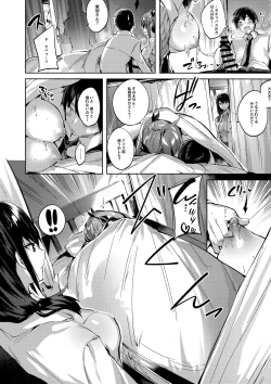 Page 13 of Koakuma Setsuko no Himitsu vol.3