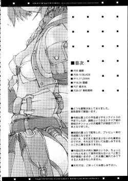 Page 4 of Burning Circles