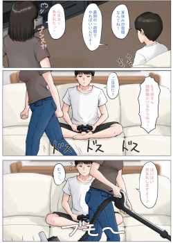 Page 15 of Kaa-san Janakya Dame Nanda!! 3