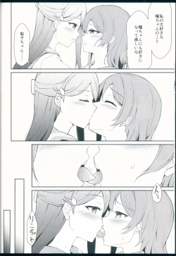 Page 10 of Tsunagu Kokoro