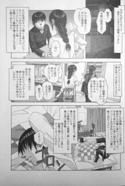 Page 5 of Family GameFATHERLAW GAME