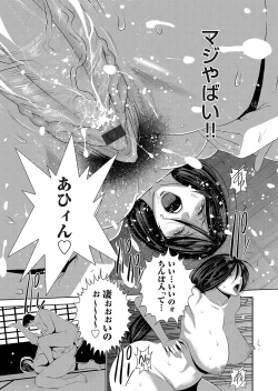 Page 52 of COMIC Magnum Vol. 107