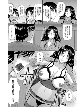 Page 73 of COMIC Magnum Vol. 107