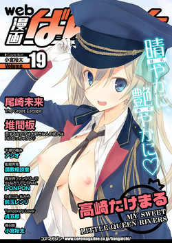 Download Web Manga Bangaichi Vol. 19