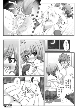 Page 252 of COMIC Koh 2018-05