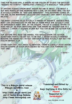 Page 2 of Musuko no Koibito