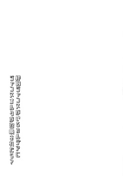 Page 19 of Kizuna 10 Jeanne ga Iru Chaldea ni Lv1 no Jeanne Route ga Shoukan Saretara?