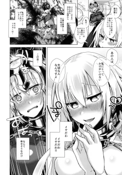 Page 4 of Kizuna 10 Jeanne ga Iru Chaldea ni Lv1 no Jeanne Route ga Shoukan Saretara?