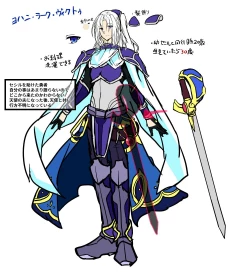 Page 16 of Abnormal monster