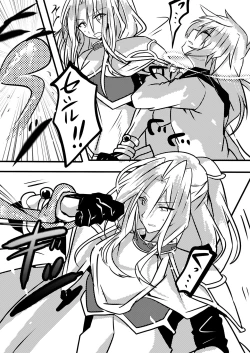 Page 7 of Abnormal monster