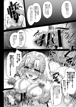 Page 15 of Koukyuu Club Chaldeatachi, Hatarakimasu-