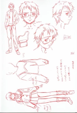 Page 165 of Chotto Chikokuma