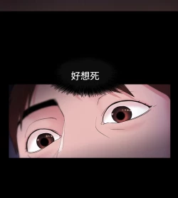 Page 140 of Looser Ch.1~13中文