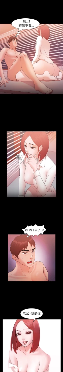 Page 222 of Looser Ch.1~13中文