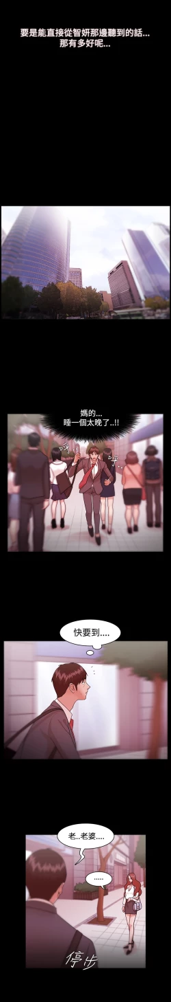 Page 232 of Looser Ch.1~13中文