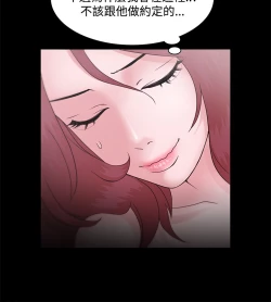 Page 343 of Looser Ch.1~13中文