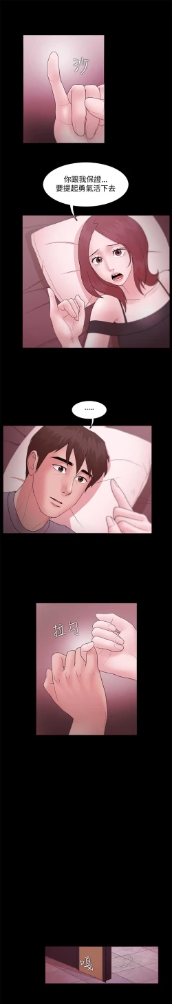 Page 346 of Looser Ch.1~13中文