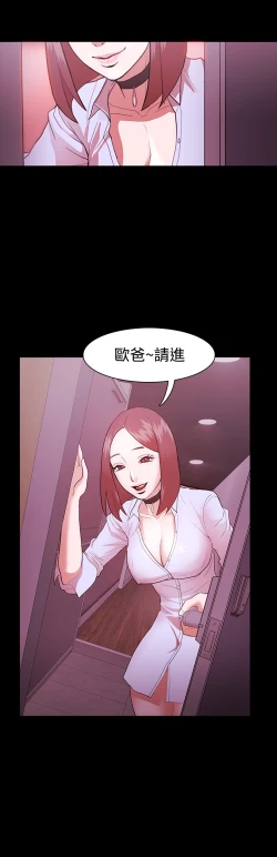 Page 36 of Looser Ch.1~13中文