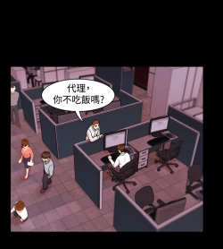 Page 71 of Looser Ch.1~13中文