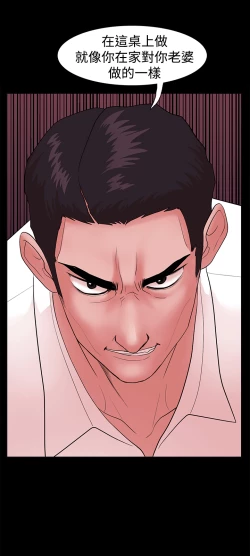 Page 96 of Looser Ch.1~13中文