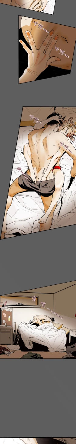 Page 202 of Honey trap 甜蜜陷阱 ch.8~20中文