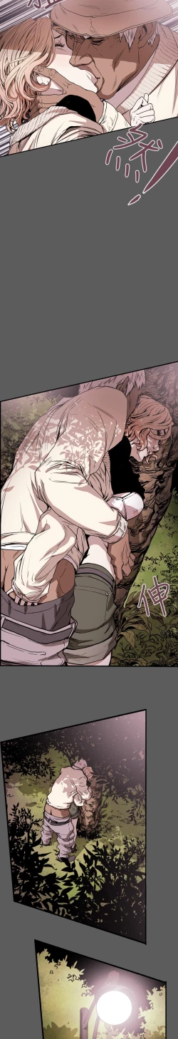 Page 258 of Honey trap 甜蜜陷阱 ch.8~20中文