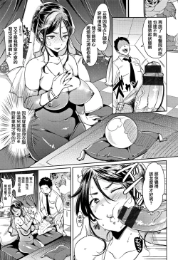 Page 185 of Nyan Nyan Shichau zo !