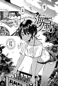 Page 65 of Nyan Nyan Shichau zo !