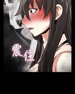 Page 157 of Love Parameter 恋爱辅助器 86-100中文