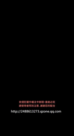 Page 409 of Love Parameter 恋爱辅助器 86-100中文