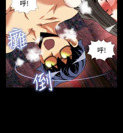 Page 49 of Love Parameter 恋爱辅助器 86-100中文