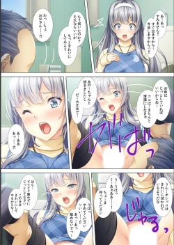 Page 23 of Akogare no Senpai no Nakami wa Ore!?