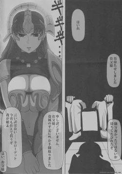 Page 2 of Okuchi no Ehon Anata no Tame Ni