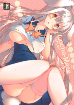 Download Gochamaze Vol. 2