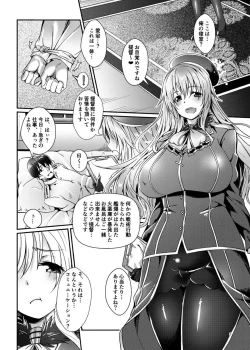 Page 2 of Honey Black Hole