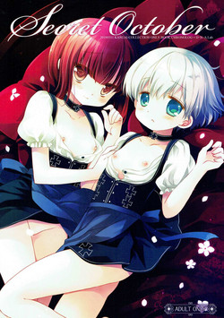 Download Secret October