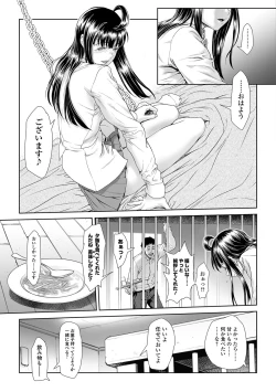 Page 117 of Chinpotsuki Ijimerarekko Ch. 9-15