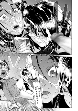 Page 53 of Chinpotsuki Ijimerarekko Ch. 9-15