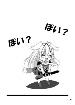 Page 3 of Yokochin Kai